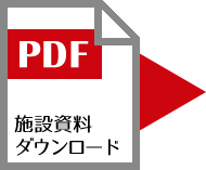 菊川文化会館アエル「施設資料」ダウンロード